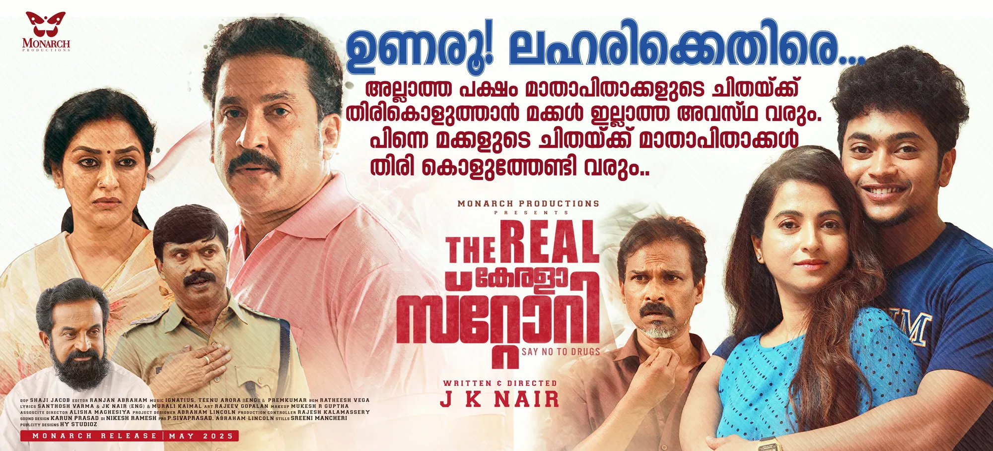 Placeholder Film Poster 2